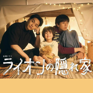 il.【日剧孤儿】要么都是神 要么唯一的帝