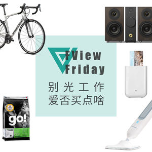 专属小角落｜拖把针不戳｜索粉露嘴脸｜五千买自行车最后花费两万多｜猫是美丽的意外