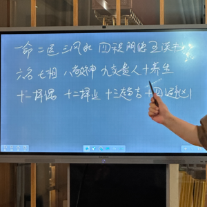 付费60w，学到一句话，国学真的能改命吗？