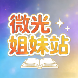 VOL.7 | 是否有哪一刻,你突然发现父母真的老了?