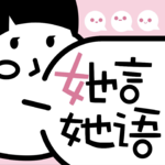 EP42 勇敢的人，先享受世界，做自己的孤勇者