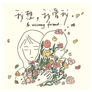 25 暴食不是痛苦的根源，而是因为有痛苦才选择暴食 | 对谈100位进食障碍亲历者Vol.1