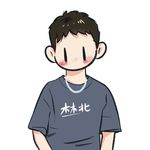 我丶不二