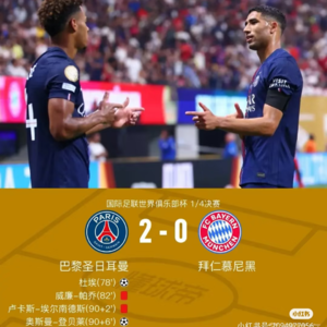 杨乐多第151期：香港四大才子逝去与2025年世俱杯