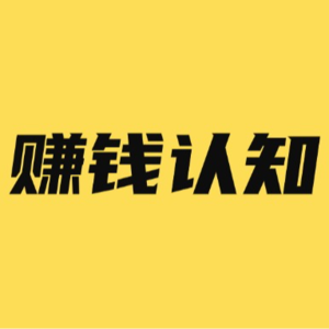 为什么我放弃38万的企业陪跑合作，转型大健康中医养生赛道？