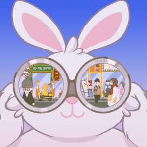 Ep008 行行都很行番外篇 | 祝我们都能找到同温层吧！