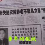 vol.39 市委大楼里的枪声