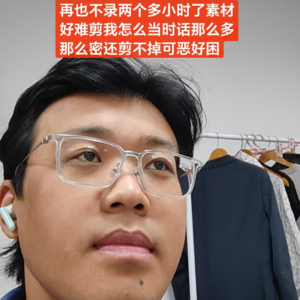 Ep06. 我问妈妈你为什么爱我,她愣了很久