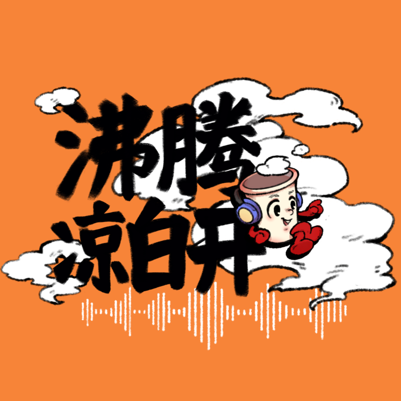 podcast-avatar