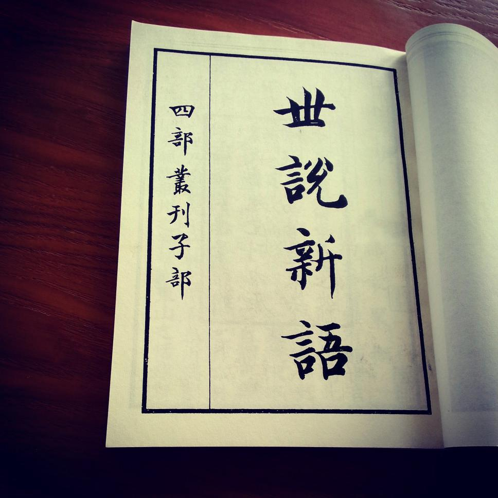 vol.23 讲周处除三害？好的！ episode artwork