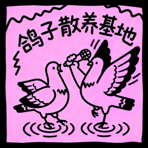 013｜从为冠军翻译，到为自己夺冠：在美国学动画的舞蹈人生