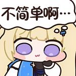 乖巧的小老虎