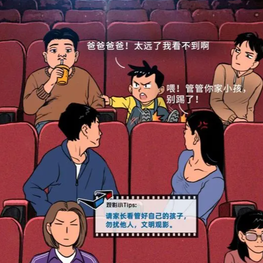 奇葩观众大赏：你在春节档过节，我在电影院渡劫 episode artwork