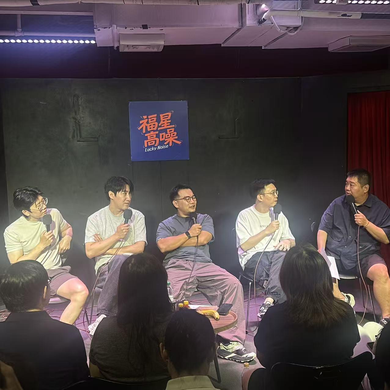 Feat. 无语森&秋喜｜生活不止眼前的苟且，还有40度没空调的远方｜Vol. 016 episode artwork