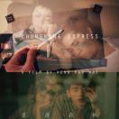 春风吹酒馆东东