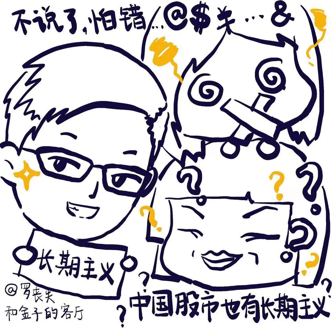 中美工薪族对话：普通人如何在投资理财中少踩坑、多挣钱？ episode artwork