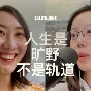 从资深广告人转行做瑜伽教练，我更快乐了吗？