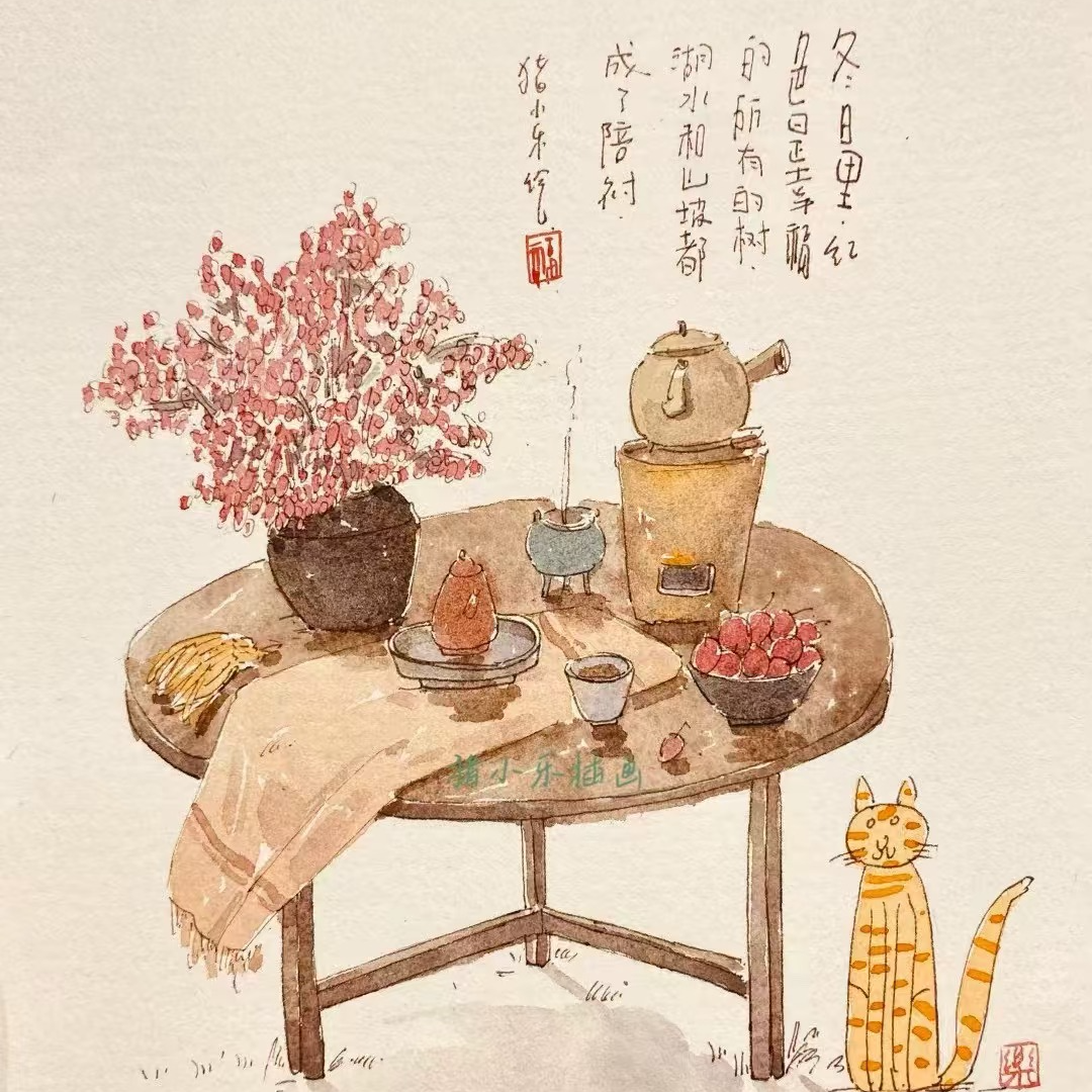 茶友远方来 | 连线summer 从女性的美业角度看待茶业 episode artwork