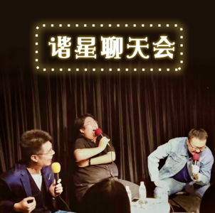 预告 | 你即将得到76分钟的快乐