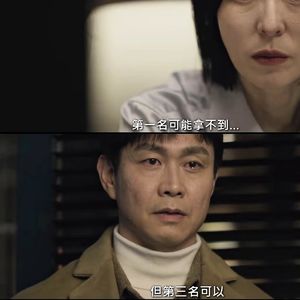 面对AI努力克服自卑，我们决定“做第三名就好”｜韩剧《所有人都在与自身的无价值感对抗》大结局 reaction