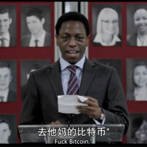 E18 谁是猎人，谁又是猎物？