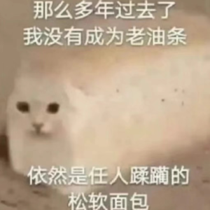 vol.009 我！不要！再做个！"好学生"了！！！