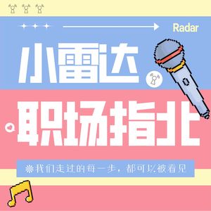 雪糕好好