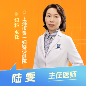 志凯约名医 | 26062卵巢癌,真的没法早发现吗?(上海市第一妇婴保健院妇科 陆雯)