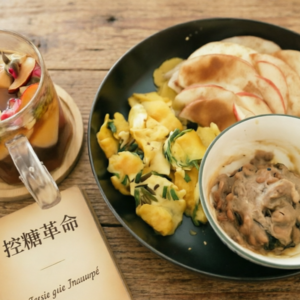 Vol. 01 | 《控糖革命》上集：血糖峰值如何悄悄影响你的健康？