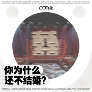 离婚还得找黄牛?怪不得年轻人都不结婚了!