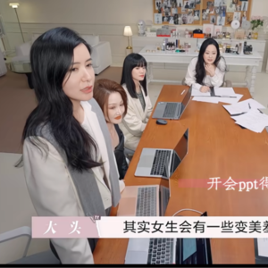 用文案实现梦想的跃迁