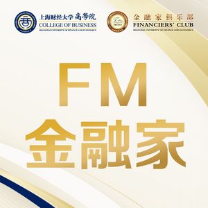 Vol.25高西庆:中西法制史的比较(上)