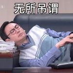 感心动耳音频君