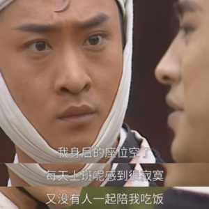 Vol.024 搭子：爱无定式