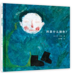 VOL. 8 绘本翻译，这件了不起的“小事”