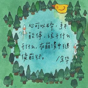 podcaster-avatar