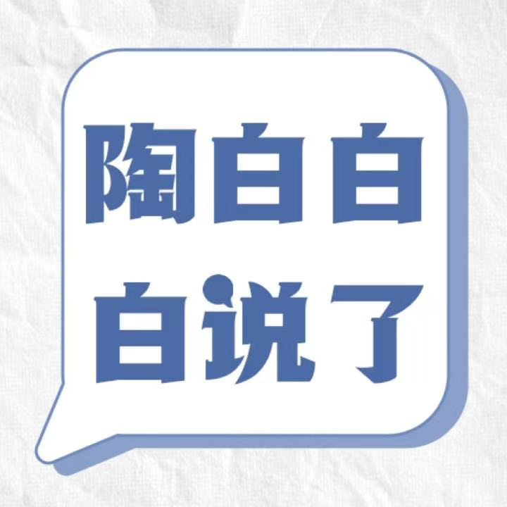 10 | 欲望的博弈是一场爱与自我的修炼