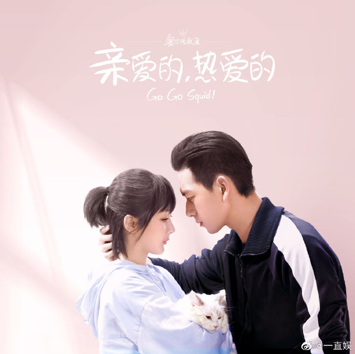 cover of episode 母亲节特辑：我爸妈竟然是李现杨紫的cp粉？！