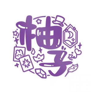 泡泡备忘录