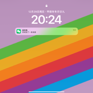 NO.31｜苹果税和安卓税的特点与区别