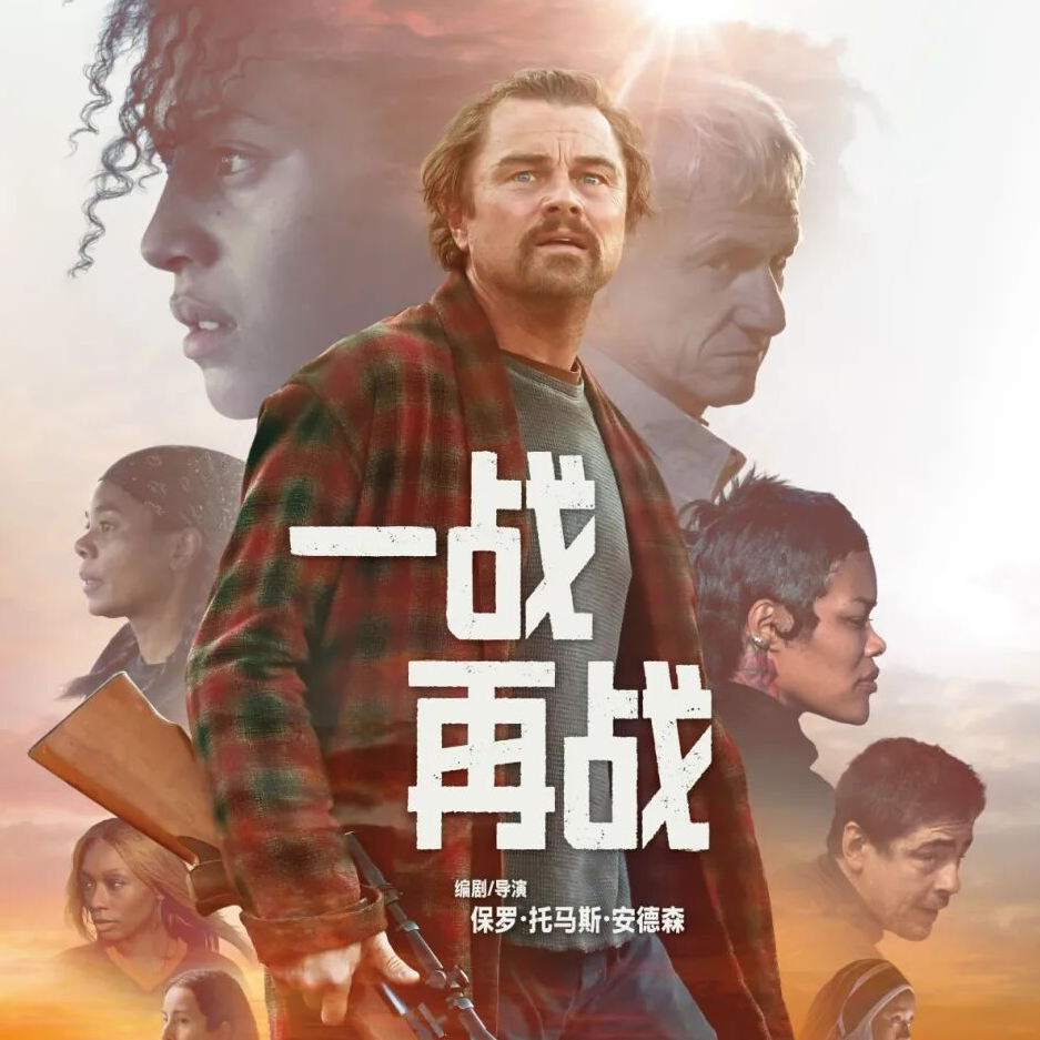 96.小李子《一战再战》，老白男十分变态『出院报告』 episode artwork