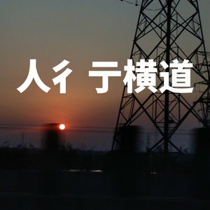 洗澡时突然被抑郁情绪攻击orz