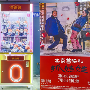 暑期档“一夜回到十年前”，为什么年轻人和女性观众远离影院？
