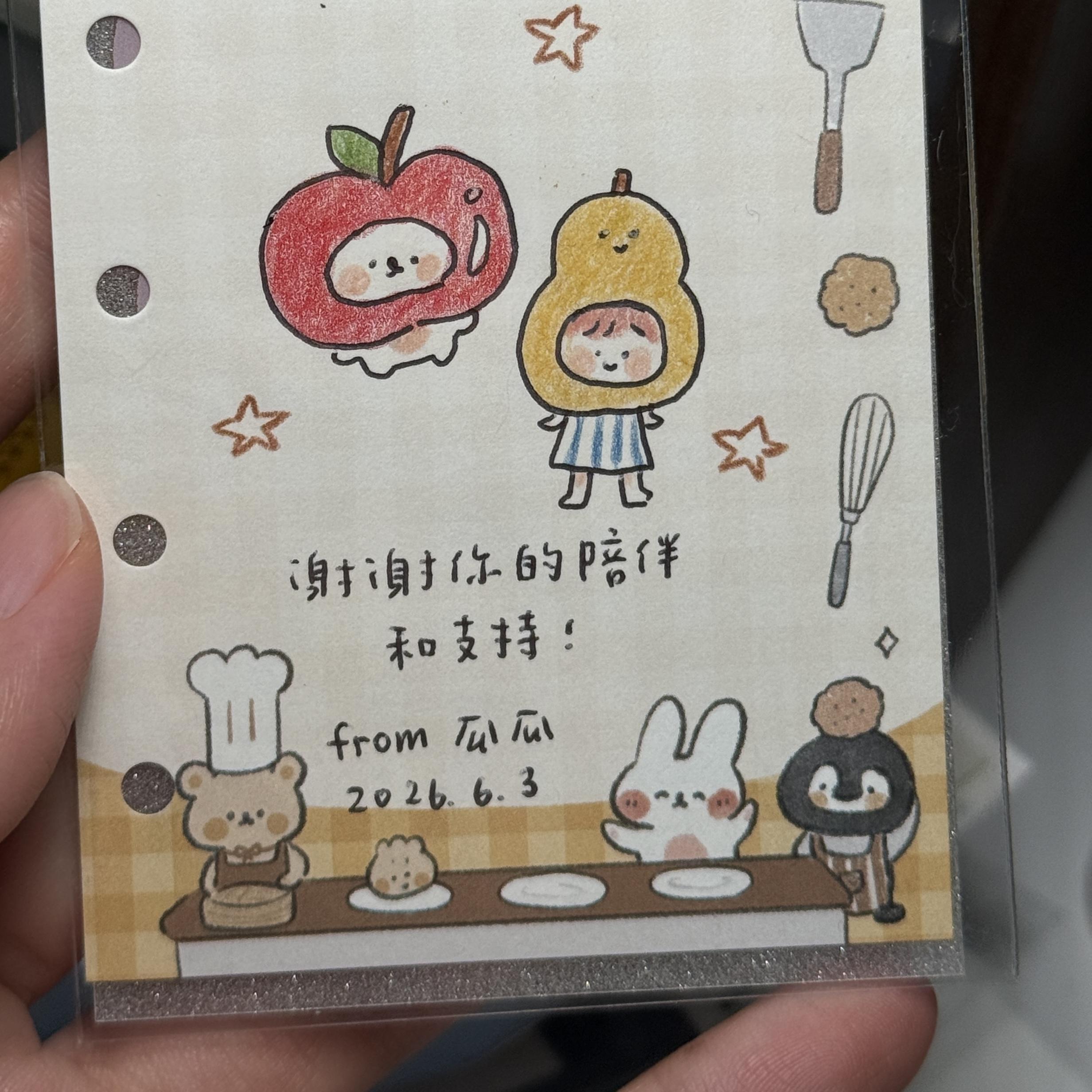 非常充实完美的一天是这样过的 📅 26.Jun.4 episode artwork