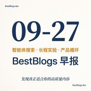 EP188 · Parag 谈搜索补偿、Erina 用实验改进智能体、Roland 构建产品循环 · 09-27 早报