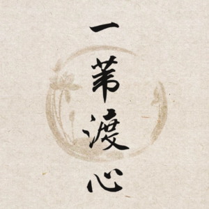 SP. 新年特别篇:小小的孩子大大的爱