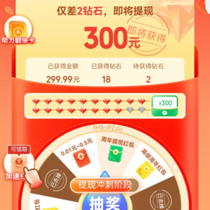 拼多多给我上了宝贵的人生一课!