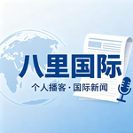 No.59美式招商进行时：韩国半导体巨头被夹在首尔和华盛顿之间