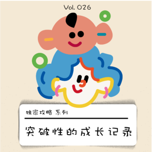 成长记录｜11个月和15个月的宝宝有什么阶段性变化？