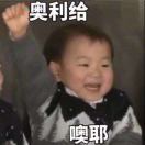 长颈鹿小姐